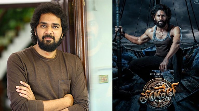 Thandel : జనవరికి మేం రెడీ.. కాని మామ కోసం తప్పదు..