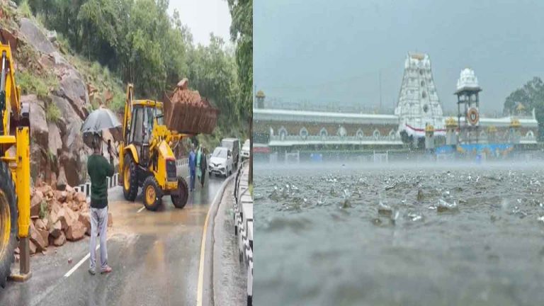 Tirumala Landslides: తిరుమలలో భారీ వర్షాలు.. టీటీడీ అలర్ట్