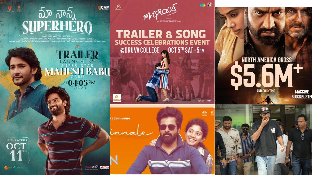 Tollywood : టు డే టాలివుడ్ టాప్ – 9 బుల్లెట్ న్యూస్..