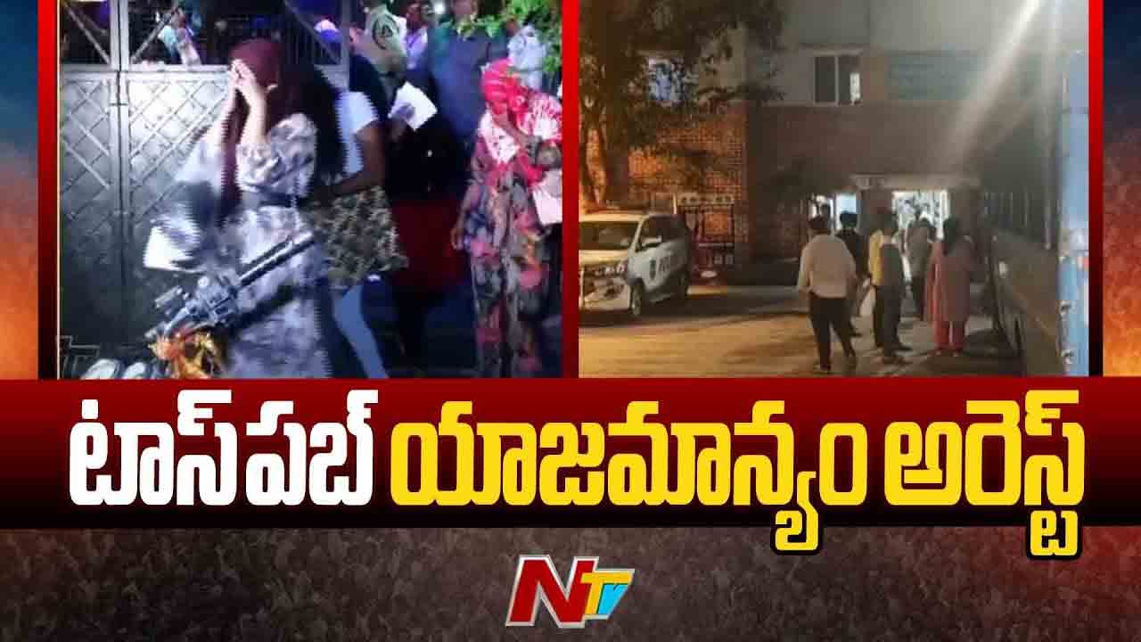 TOS Pub: టాస్ పబ్‌లో అశ్లీల నృత్యాలు.. ఇద్దరు అరెస్ట్‌