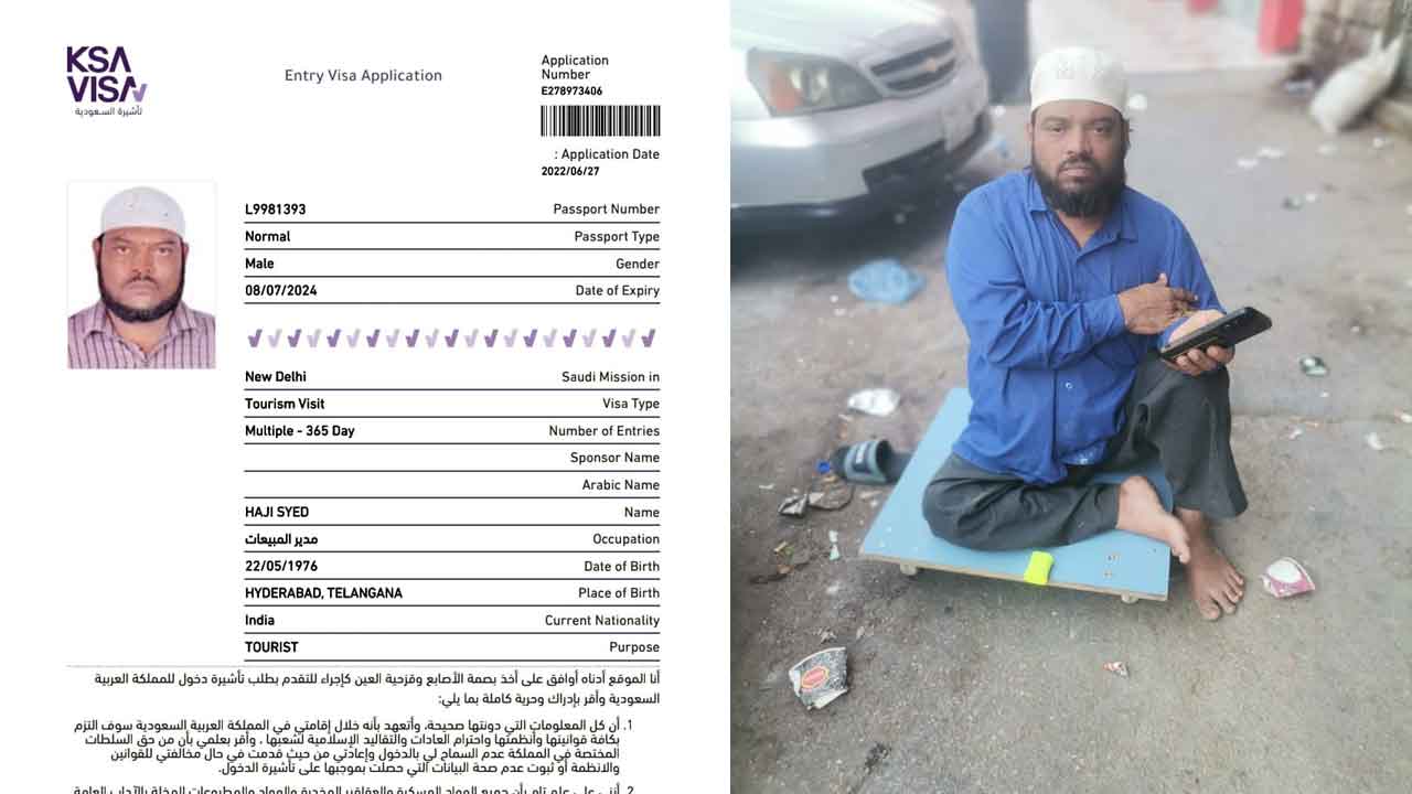 Trap : సౌదీ అరేబియాలో చిక్కుకుపోయిన హైదరాబాదీ..  సాయం కోసం ఎదురుచూపులు