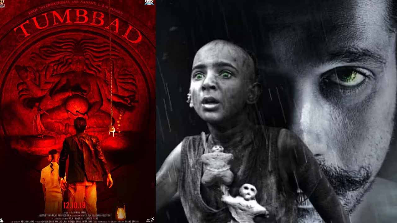 Tumbbad: రీ-రిలీజ్‌లో దుమ్ము రేపిన తుంబాద్