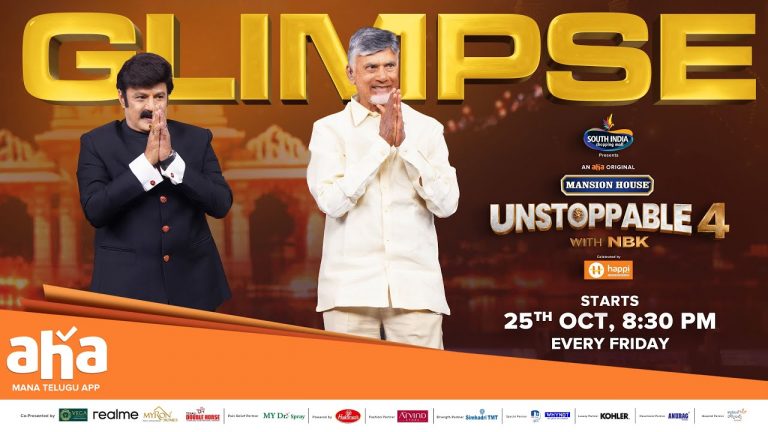 Unstoppable With NBK : ఆకాశంలో సూర్య చంద్రులు ఏపీలో బాబు, కళ్యాణ్ బాబు
