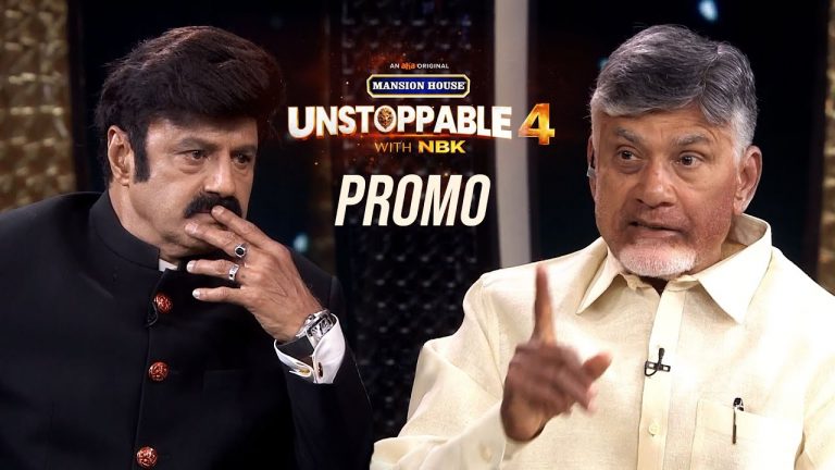 Unstoppable With NBK : ఇరుకున పెట్టే ప్రయత్నం చేసిన బాలయ్య.. అయినా తగ్గని బాబు