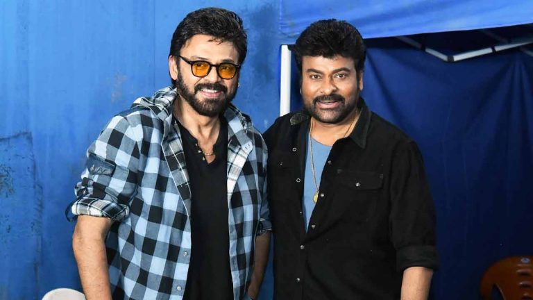 Chiranjeevi with Venkatesh: మెగాస్టార్ తో విక్టరీ వెంకటేష్.. భలే ఫ్రేమ్ బాసూ