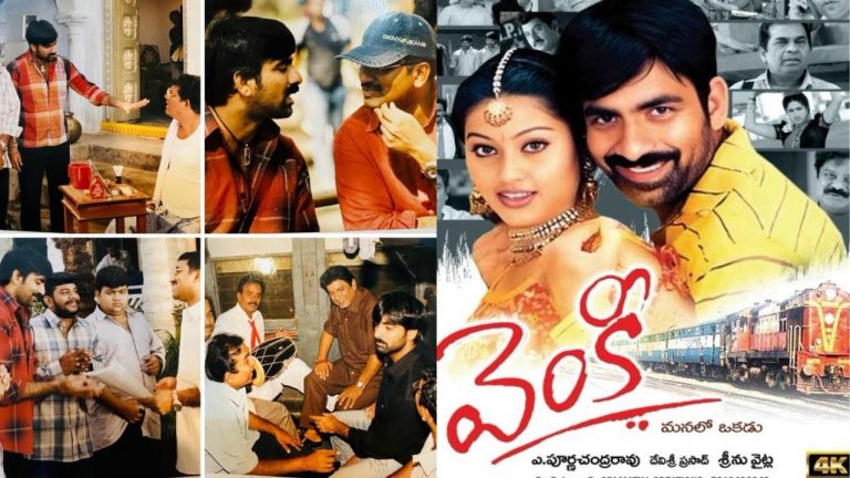 Srinu vaitla : వెంకీ – 2 లో హీరోగా ఎవరంటే..?