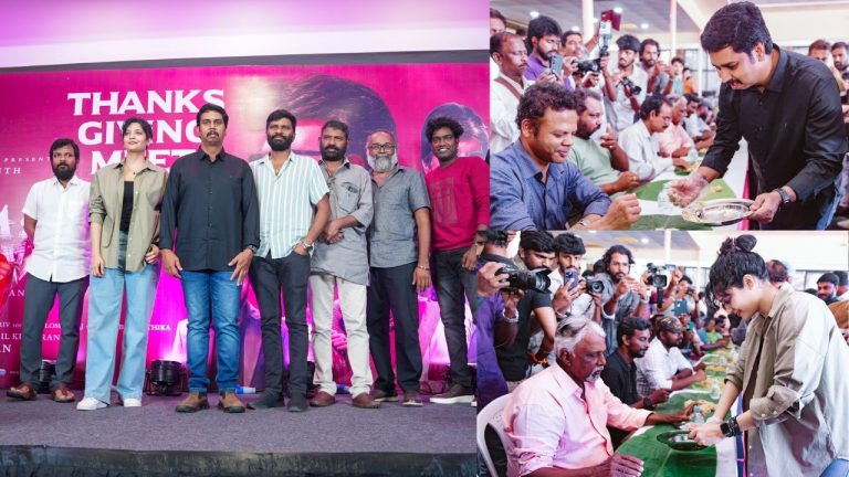 Vettaiyan : వెట్టయాన్ సక్సెస్ బిర్యానీ మీట్..