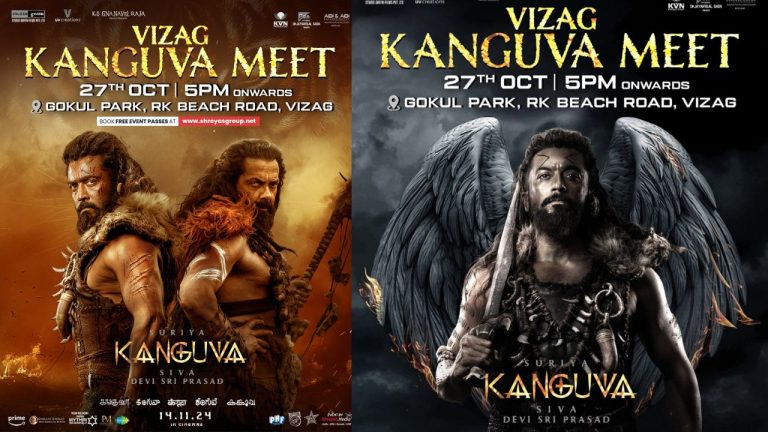 Kanguva : నేడు వైజాగ్ బీచ్ రోడ్ లో సందడి చేయనున్న సూర్య..