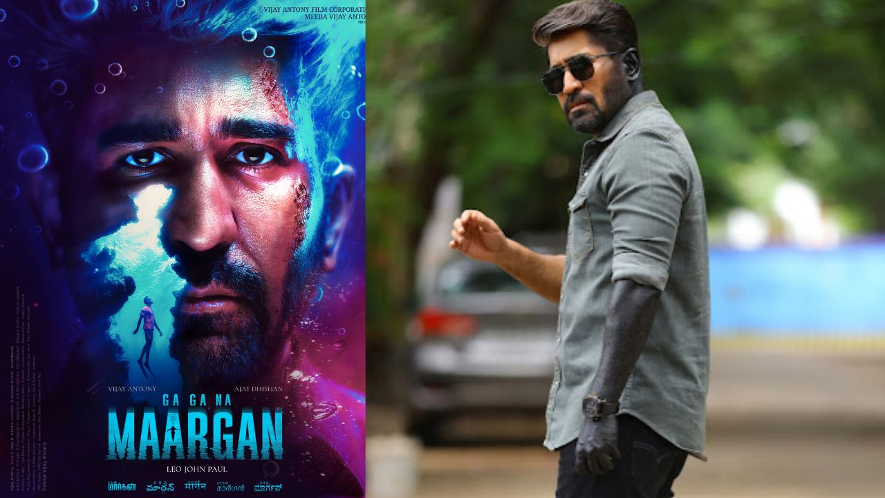 vijayantony : ‘గగన మార్గన్’ గా వస్తోన్న బిచ్చగాడు