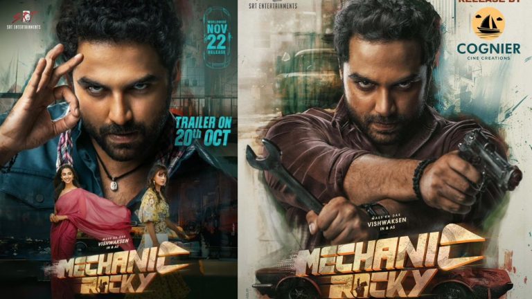 MechanicRocky : ట్రైలర్ డేట్ వచ్చింది.. సినిమా రిలీజ్ డేట్ మారింది..