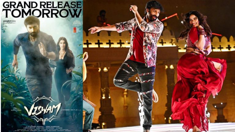 Gopichand : విశ్వం రిలీజ్ సందర్భంగా మాచో స్టార్ మీడియా ముచ్చట్లు