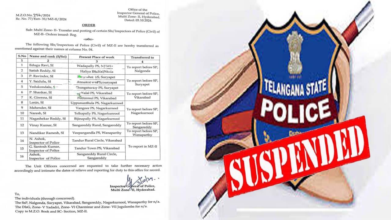 Vikarabad: వికారాబాద్‌లో సంచలనం.. ఒకేసారి ముగ్గురు సీఐలు, 13 మంది ఎస్‌ఐ లపై వేటు..