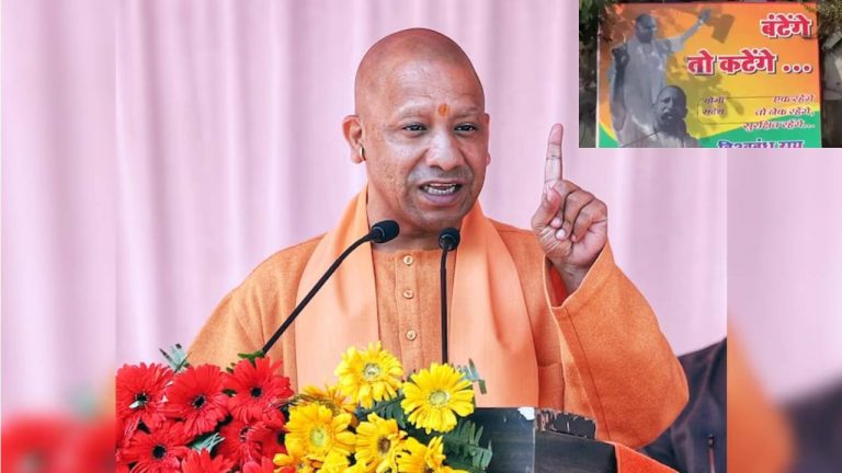 Yogi Adityanath: ప్రభుత్వం సంచలన నిర్ణయం.. తూర్పు పాకిస్తాన్ నుంచి వచ్చిన హిందువులకు భూ హక్కులు..