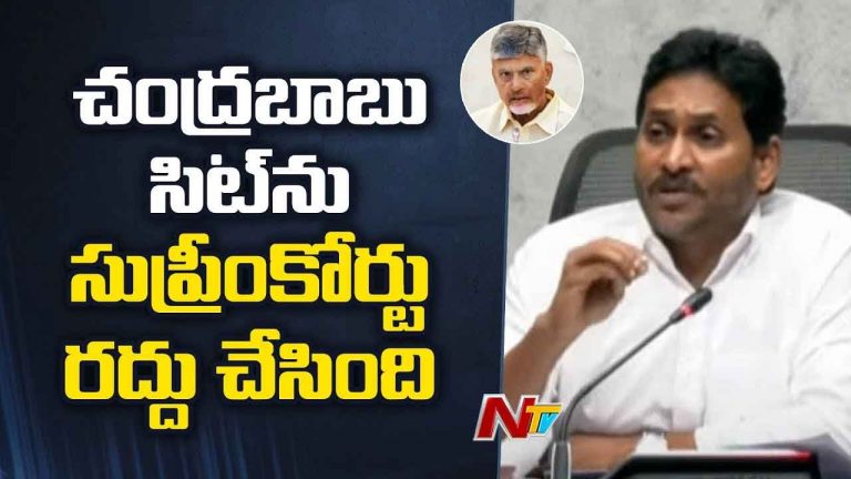 Tirumala Laddu Controversy: సుప్రీంకోర్టు తీర్పుపై జగన్‌ సంచలన వ్యాఖ్యలు..