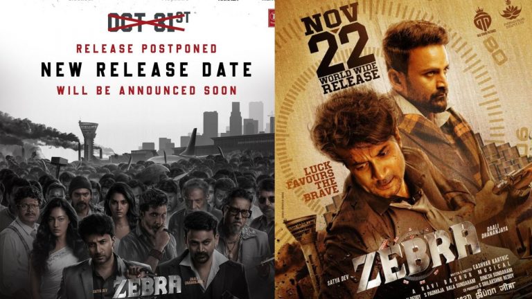 ZEBRA : లేటెస్ట్ రిలీజ్ డేట్ ప్రకటించిన ‘జీబ్రా’