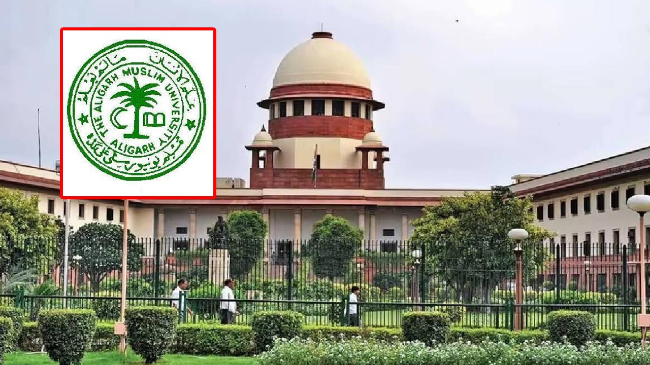 Aligarh Muslim University: అలీగఢ్ ముస్లిం విశ్వవిద్యాలయం పై సుప్రీంకోర్టు కీలక తీర్పు..