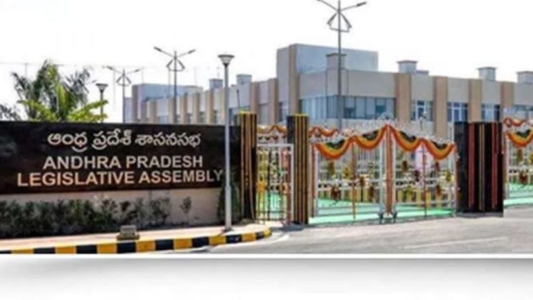 AP Assembly Session 2025: ఆగష్టు రెండో వారం నుంచి అసెంబ్లీ సమావేశాలు.. వైసీపీ సంగతేంటి?