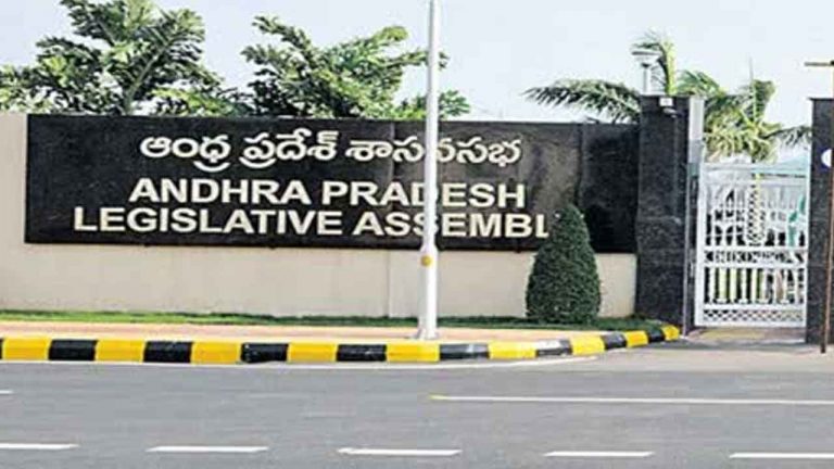 PAC Chairman Election: పీఏసీ ఎన్నిక.. చైర్మన్‌గా జనసేన ఎమ్మెల్యే..!