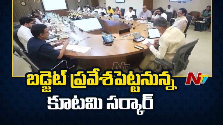 AP Assembly Sessions: రేపటి నుంచే ఏపీ అసెంబ్లీ.. బడ్జెట్ ప్రవేశపెట్టనున్న ప్రభుత్వం
