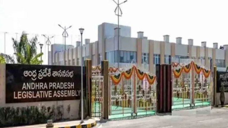 AP Assembly: ఏపీ అసెంబ్లీలో మూడు బిల్లులను ప్రవేశ‌పెట్టిన ప్రభుత్వం