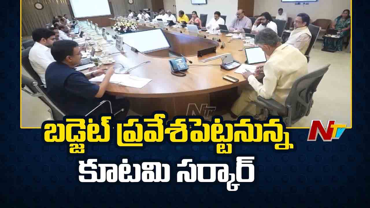 AP Assembly Sessions: రేపటి నుంచే ఏపీ అసెంబ్లీ.. బడ్జెట్ ప్రవేశపెట్టనున్న ప్రభుత్వం