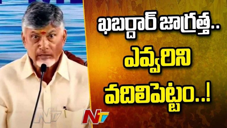 AP CM Chandrababu: గండికోటలో కూడా సీప్లేన్ ఆపరేషన్స్.. సీఎం చంద్రబాబు ప్రకటన