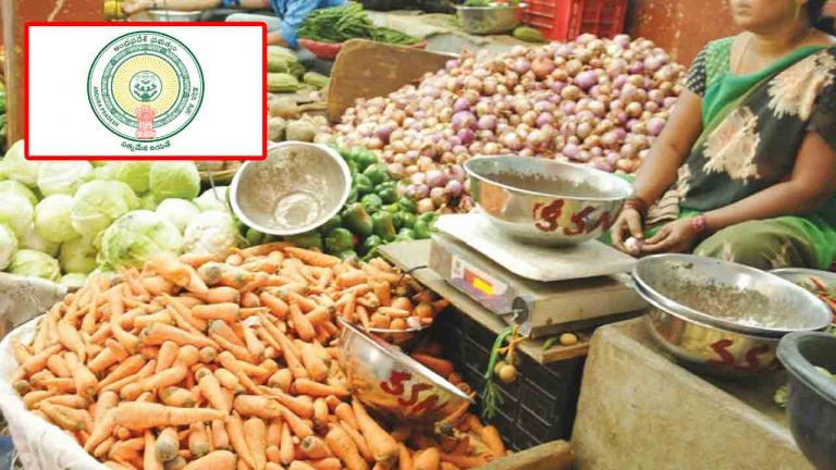 Andhra Pradesh: ఏపీ సచివాలయంలో ధరల పర్యవేక్షణపై మంత్రుల కమిటీ భేటీ