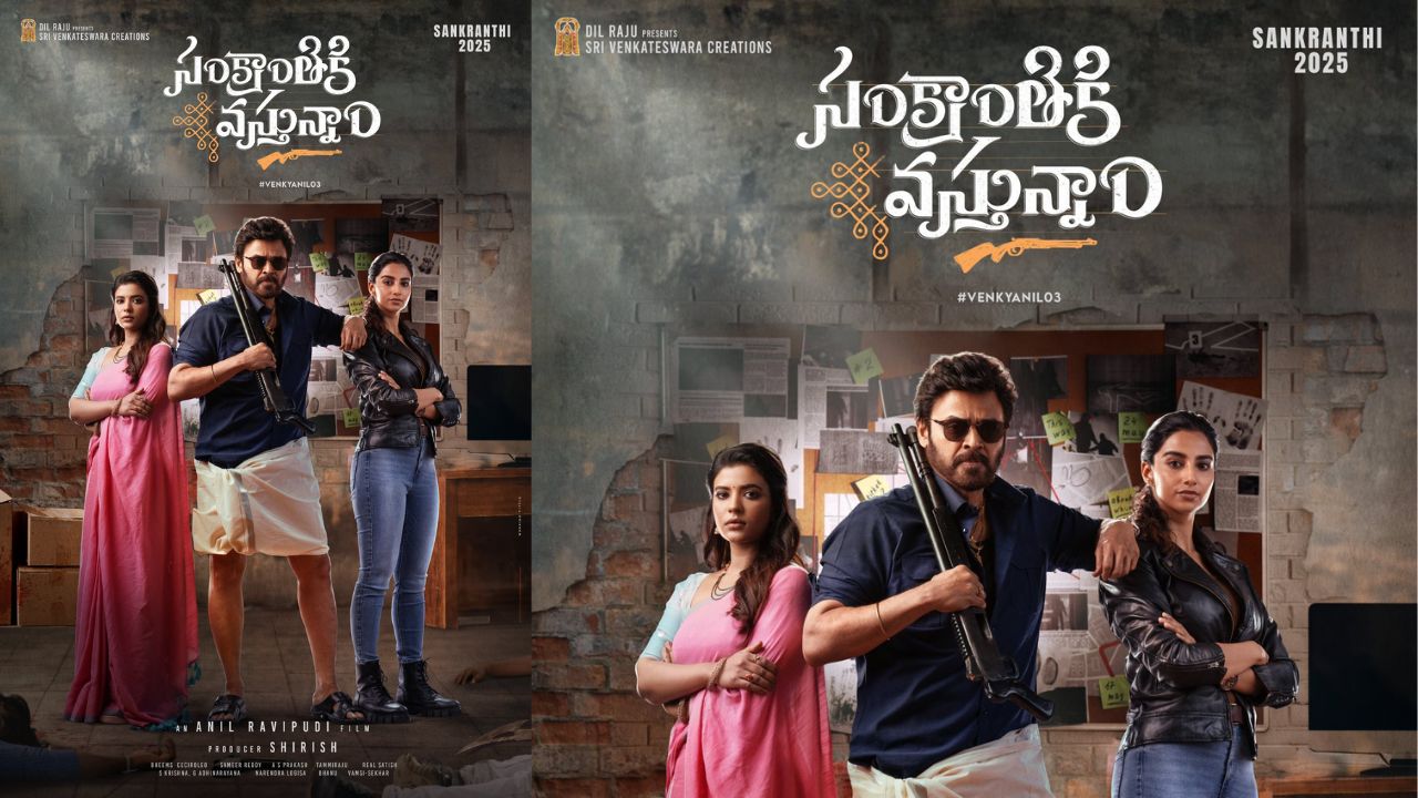 VenkyAnil3 : అరకులోయలో విక్టరీ వెంకటేష్ యాక్షన్..