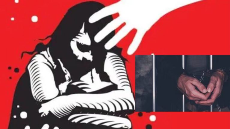 Accused Arrest: కదులుతున్న ఆటోలో మహిళపై సామూహిక అత్యాచారం.. ముగ్గురు అరెస్ట్