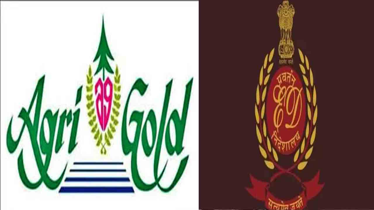 Agri Gold Case: అగ్రి గోల్డ్ కేసులో కీలక మలుపు.. పరిగణలోకి ఈడీ ఛార్జ్ షీట్‌