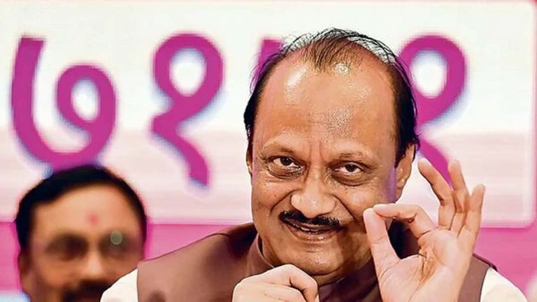 Ajit pawar: అజిత్‌పవార్‌కు భారీ మెజారిటీ.. ఎంత వచ్చిందంటే..!