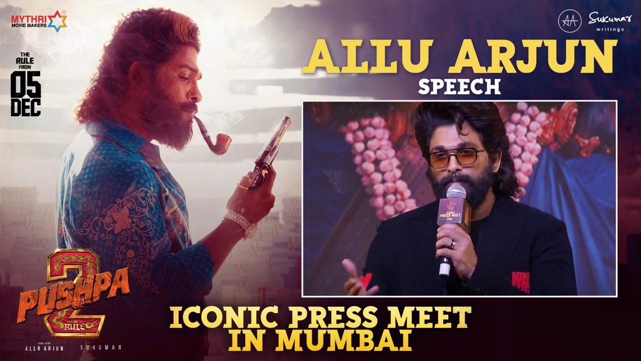 Pushpa 2 : సుకుమార్‌ కు ఎప్పటికి రుణపడి ఉంటా : అల్లు అర్జున్‌