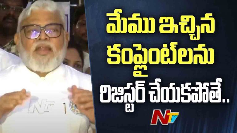Ambati Rambabu: వారి చెప్పు చేతల్లో పోలీసు వ్యవస్థ పని చేస్తున్నట్లు కనిపిస్తుంది..