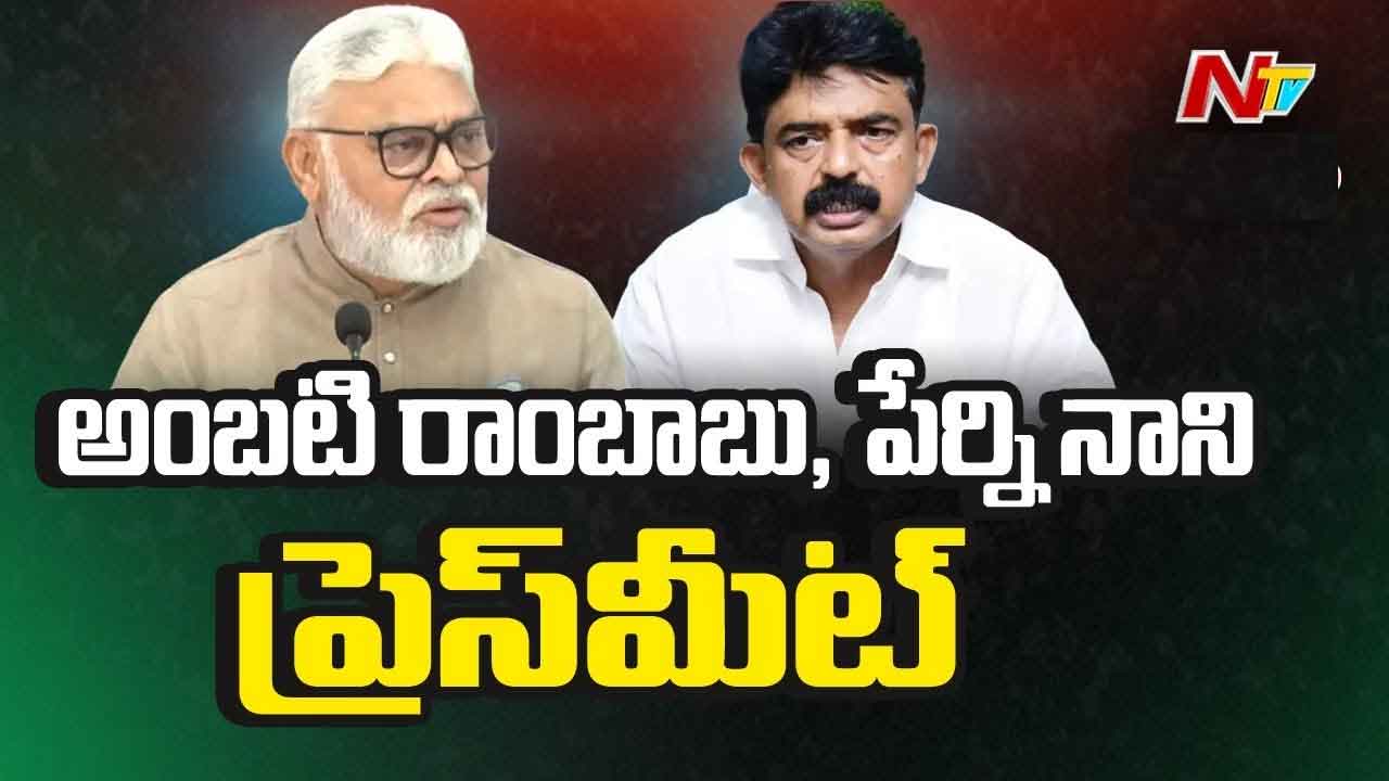Ambati Rambabu: అరబ్ దేశాల శిక్షలు, చట్టాలు చెప్పి భయపెడుతున్నారు..
