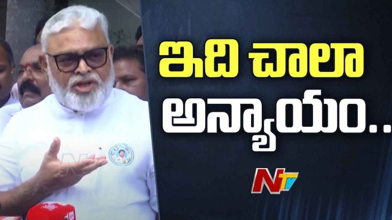 Ambati Rambabu: వైసీపీ కార్యకర్తలను అన్యాయంగా అరెస్ట్ చేశారు..