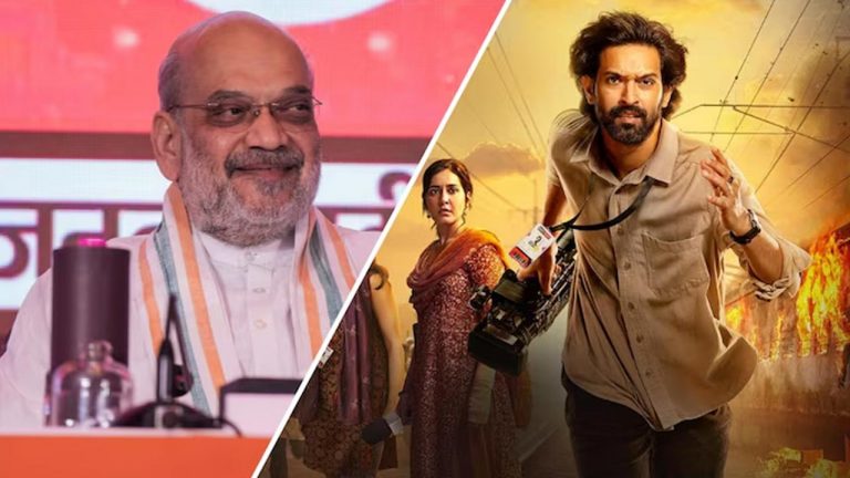 Amit Shah: సత్యం చీకటిలో ఎప్పటికీ దాగదు.. ‘ది సబర్మతి రిపోర్ట్’పై కేంద్రమంత్రి ప్రశంసలు