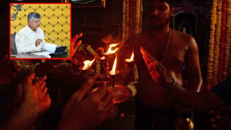 Andhra Pradesh: దేవాలయాల్లో అర్చకులకు కనీస వేతనం పెంచుతూ ప్రభుత్వం నిర్ణయం