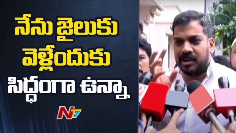 Anil Kumar Yadav: పార్టీ మారుతున్నారనే వార్తలపై మాజీ మంత్రి అనిల్‌ కుమార్ యాదవ్ క్లారిటీ!