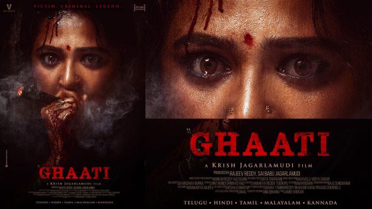 Ghaati : ఫస్ట్ లుక్ తో బయపెడుతున్న ‘అనుష్క’