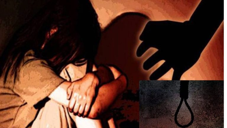 Atrocious Case: ఐదేళ్ల కూతురిపై మృగంలా దాడి చేసిన తాగుబోతు తండ్రి.. మరణశిక్ష విధించిన కోర్టు