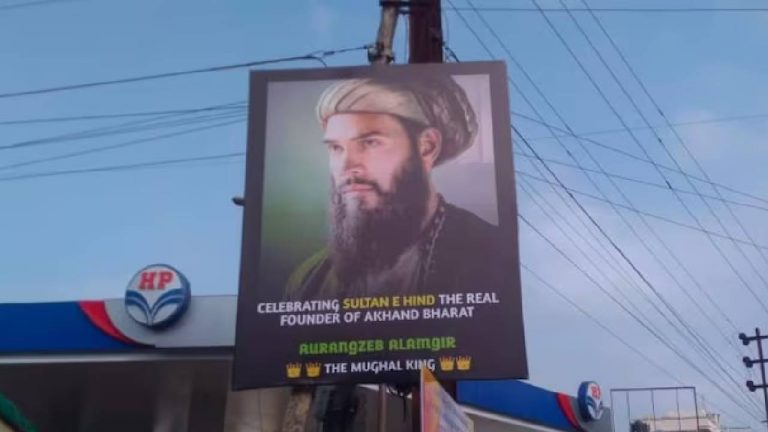 Karnataka: బెలగావిలో ‘‘ఔరంగజేబు’’ పోస్టర్ కలకలం..