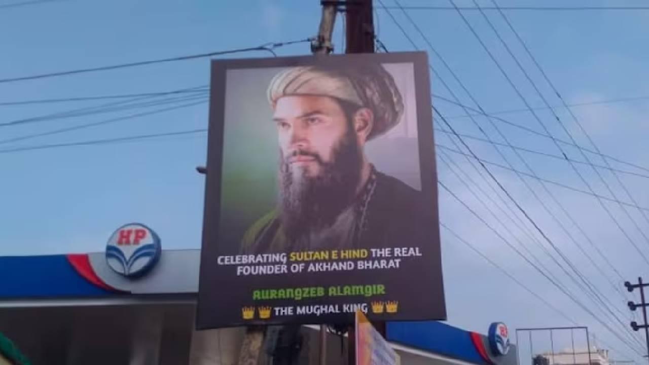 Karnataka: బెలగావిలో ‘‘ఔరంగజేబు’’ పోస్టర్ కలకలం..