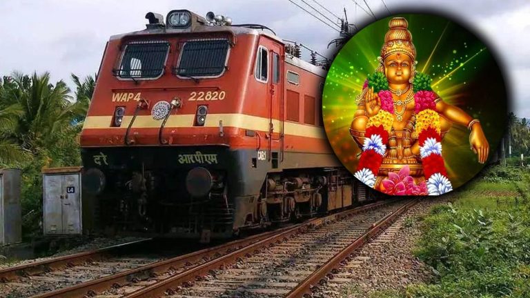 Ayyappa Devotees: అయ్యప్ప భక్తులకు గుడ్ న్యూస్.. ఈ నెల 17 నుంచి ఎస్‌సీఆర్‌ 26 ప్రత్యేక రైళ్లు..