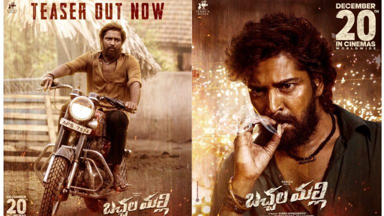 BachhalaMalliTeaser : అల్లరి నరేష్ ‘బచ్చల మల్లి’ టీజర్ వచ్చేసింది.