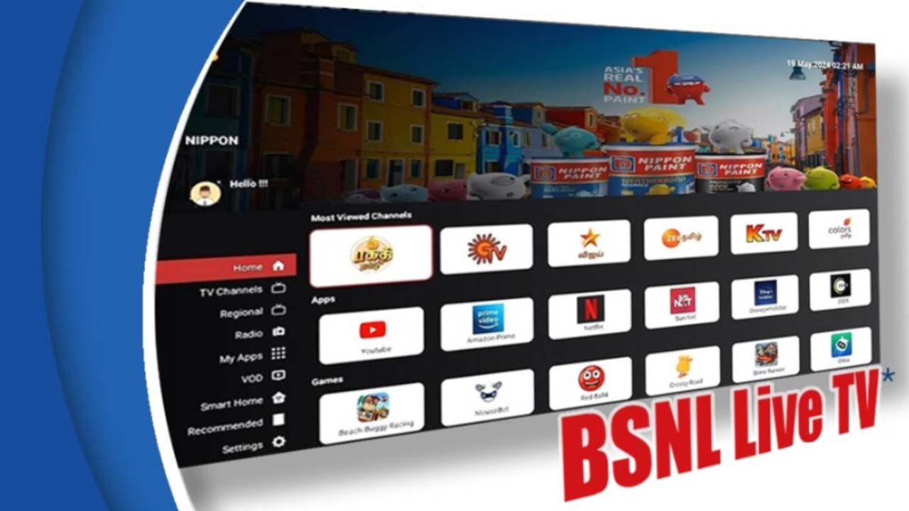 BSNL: బీఎస్‌ఎన్‌ఎల్‌ సరికొత్త సేవలు ప్రారంభం.. డేటాతో పనిలేకుండా ఐఎఫ్‌టీవీ ప్రసారాలు