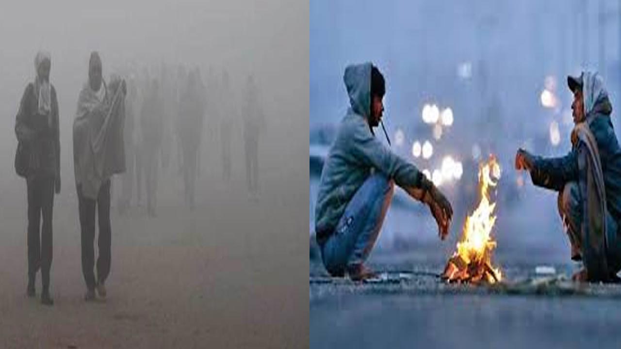Winter Weather: తెలంగాణలో తగ్గిన ఉష్ణోగ్రతలు.. రానున్న మూడు రోజుల్లో పెరగనున్న చలి తీవ్రత