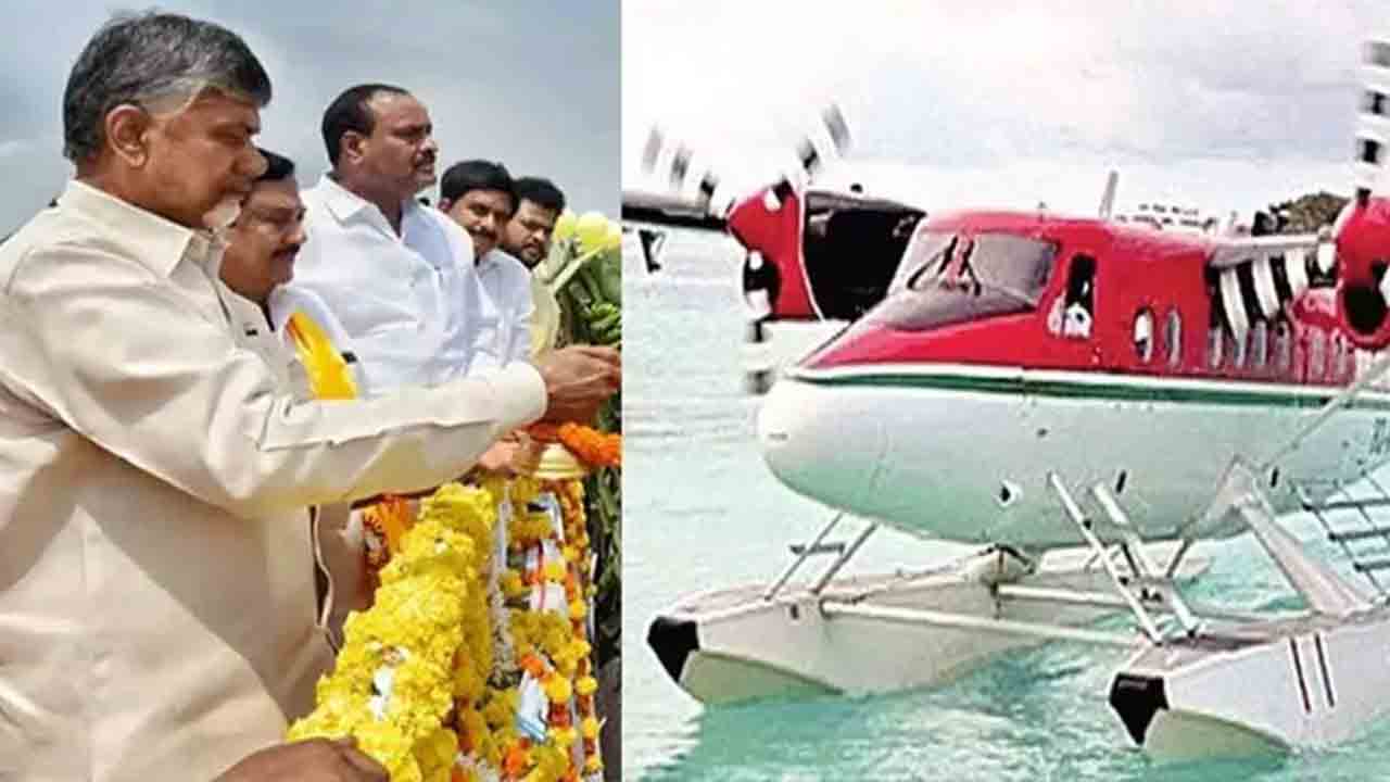 CM Chandrababu: ఈనెల 9న సీఎం చంద్రబాబు శ్రీశైలం పర్యటన.. సీ ప్లేన్ సర్వీస్ లాంచ్