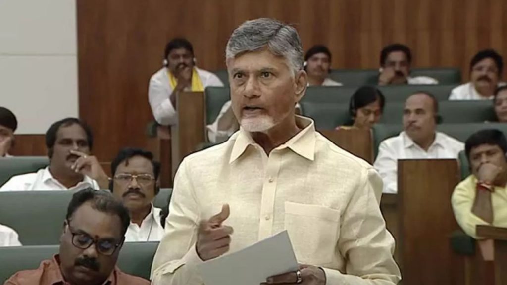 Cm Chandrababu Naidu