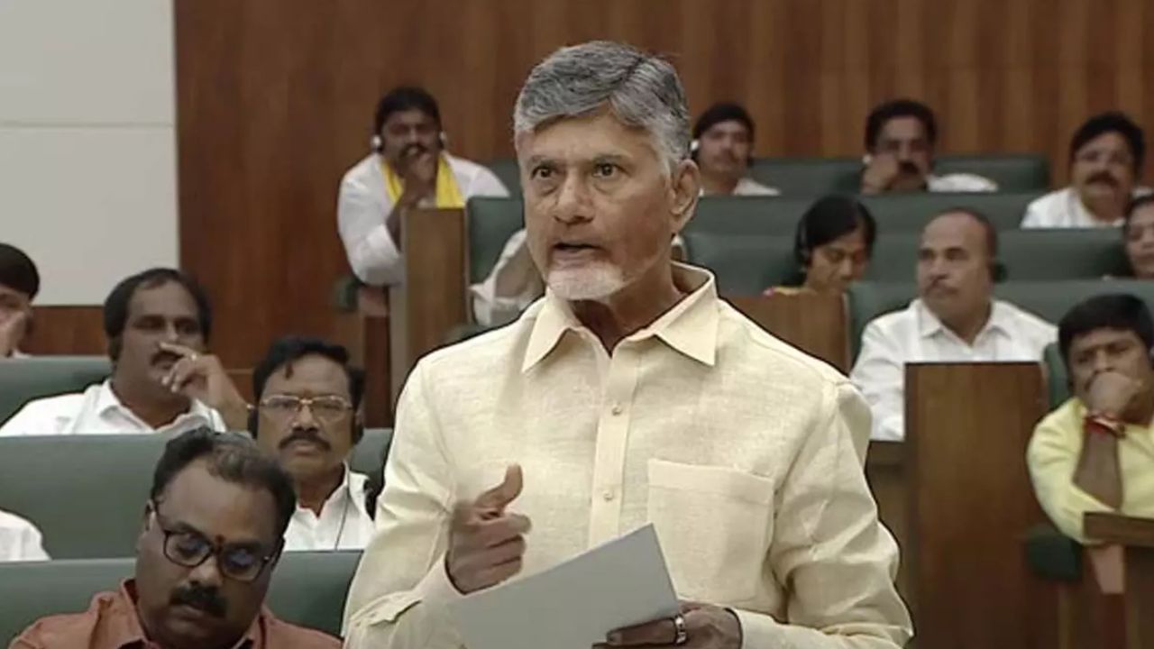 CM Chandrababu: నా దగ్గర డబ్బులు లేవు కానీ.. నూతన ఆలోచనలు ఉన్నాయి: సీఎం