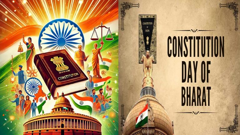Constitution Day: నేడే భారత రాజ్యాంగ దినోత్సవం.. రాష్ట్రపతి ముర్ము అధ్యక్షతన వేడుకలు